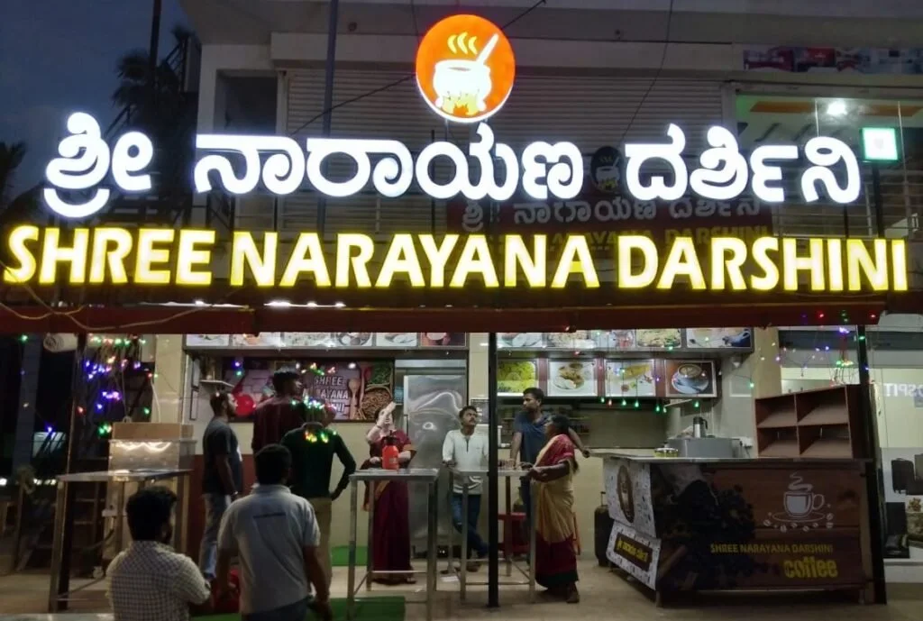 led signboard for a restaurant installed by sign boards