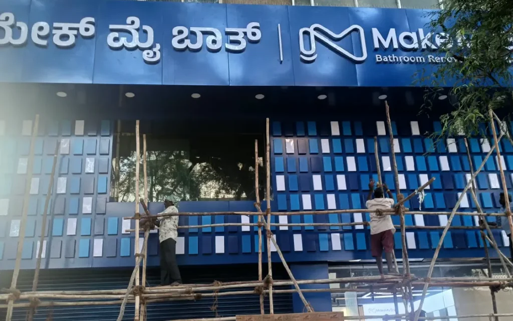 Final touches to the Facade and Sign Board of our client Make My Bath