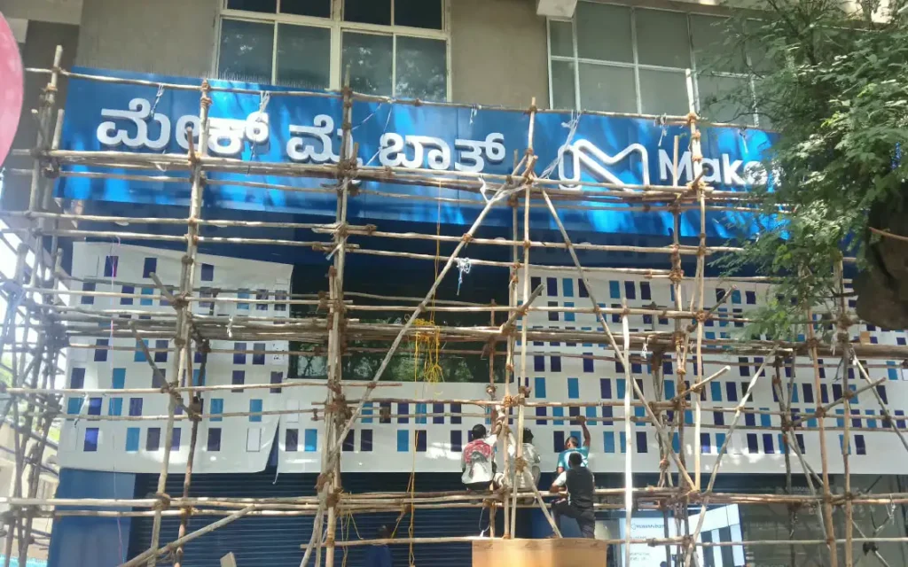Facade Work in Progress of our client Make My Bath